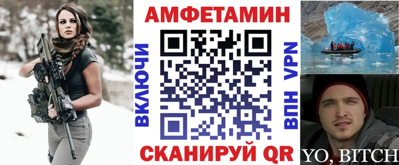 Amphetamine Розовый  Новомосковск 