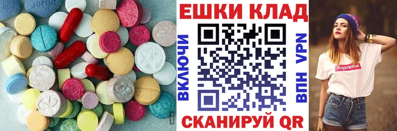 где можно купить   OMG tor  Экстази бентли  Новомосковск 