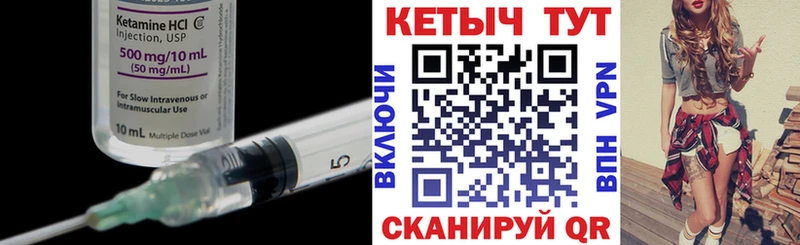 КЕТАМИН ketamine  купить наркоту  KRAKEN как зайти  Новомосковск 