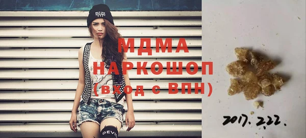 стаф Гусиноозёрск