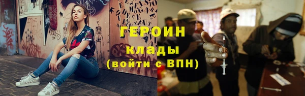 mdma Гусь-Хрустальный