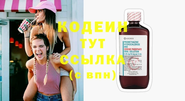 стаф Гусиноозёрск