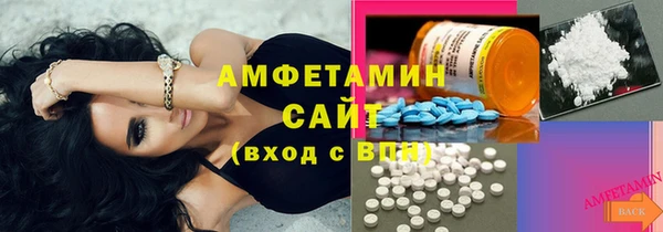 mdma Гусь-Хрустальный