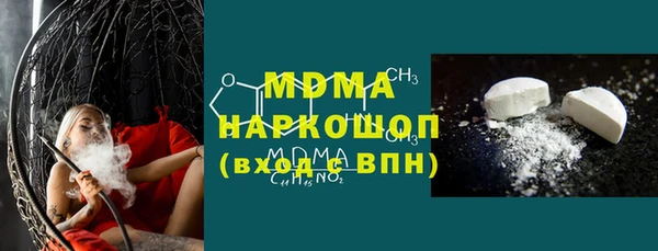 стаф Гусиноозёрск