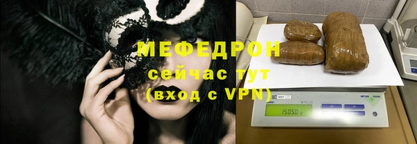 стаф Гусиноозёрск