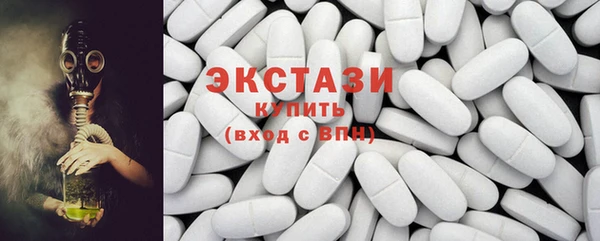 стаф Гусиноозёрск
