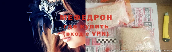 mdma Гусь-Хрустальный