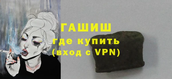 дистиллят марихуана Гусев