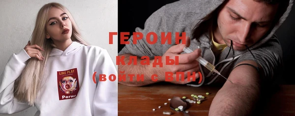 mdma Гусь-Хрустальный