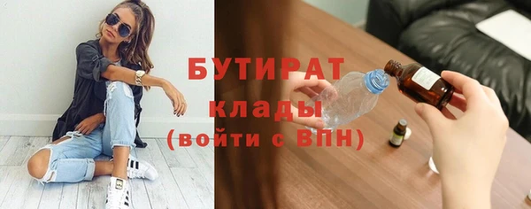 дистиллят марихуана Гусев