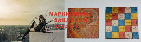 PSILOCYBIN Дмитриев