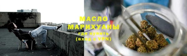 дистиллят марихуана Гусев