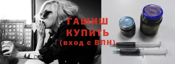 стаф Гусиноозёрск