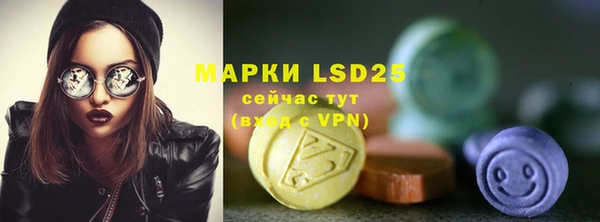 стаф Гусиноозёрск