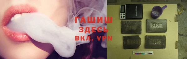 стаф Гусиноозёрск