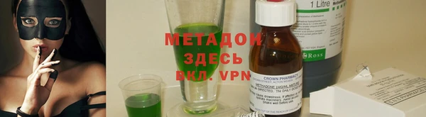 mdma Гусь-Хрустальный