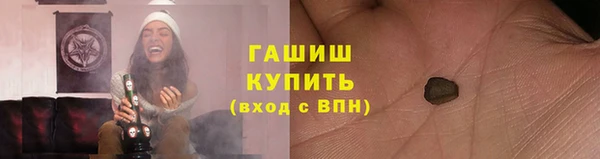mdma Гусь-Хрустальный
