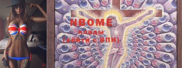 mdma Гусь-Хрустальный