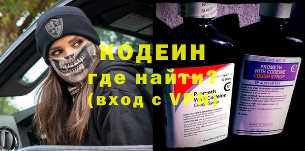 mdma Гусь-Хрустальный