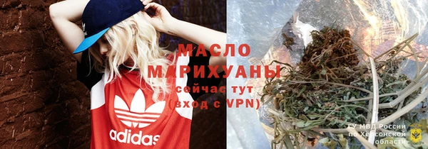 mdma Гусь-Хрустальный