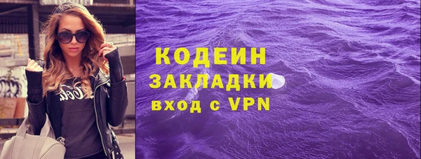 стаф Гусиноозёрск