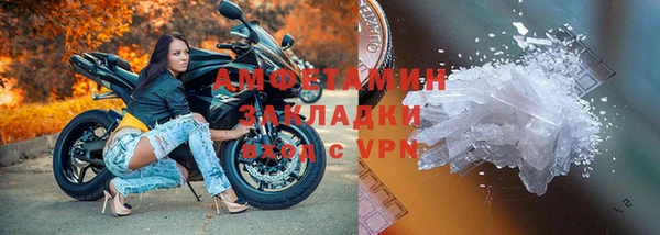 стаф Гусиноозёрск