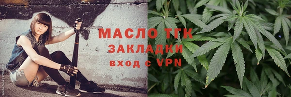 mdma Гусь-Хрустальный