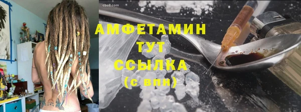 mdma Гусь-Хрустальный