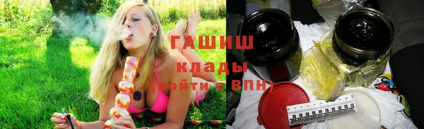 стаф Гусиноозёрск