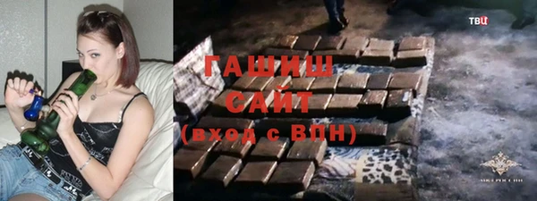 стаф Гусиноозёрск