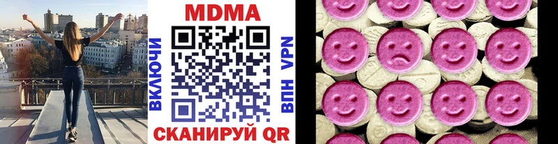 ссылка на мегу как войти  продажа наркотиков  Новомосковск  МДМА Molly 