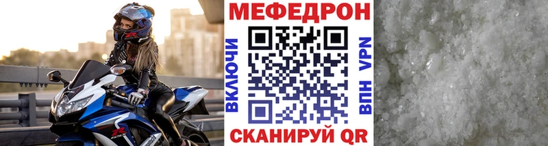 хочу наркоту Новомосковск МЯУ-МЯУ VHQ