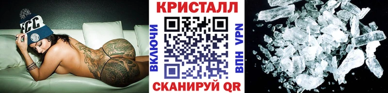 Метамфетамин мет  Новомосковск 