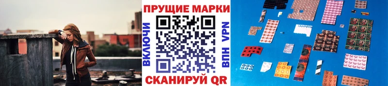 Марки 25I-NBOMe 1,5мг Новомосковск