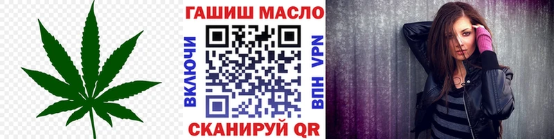 кракен ТОР  Новомосковск  мориарти Telegram  ТГК THC oil 
