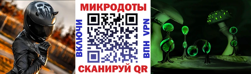 Псилоцибиновые грибы мухоморы  купить   Новомосковск 