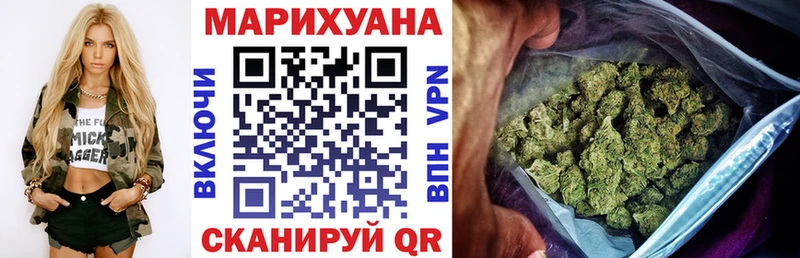 Конопля Amnesia  купить закладку  Новомосковск 